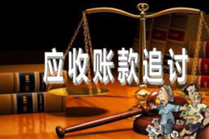 抢占先机，助力顾问企业成功追回800万债权